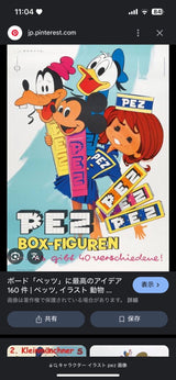 1/6☆　江口麻衣様　ディズニー