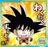 6/29　平田紗由佳様　ドラゴンボール