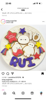 1/27☆　須貝未里様　ベイマックス