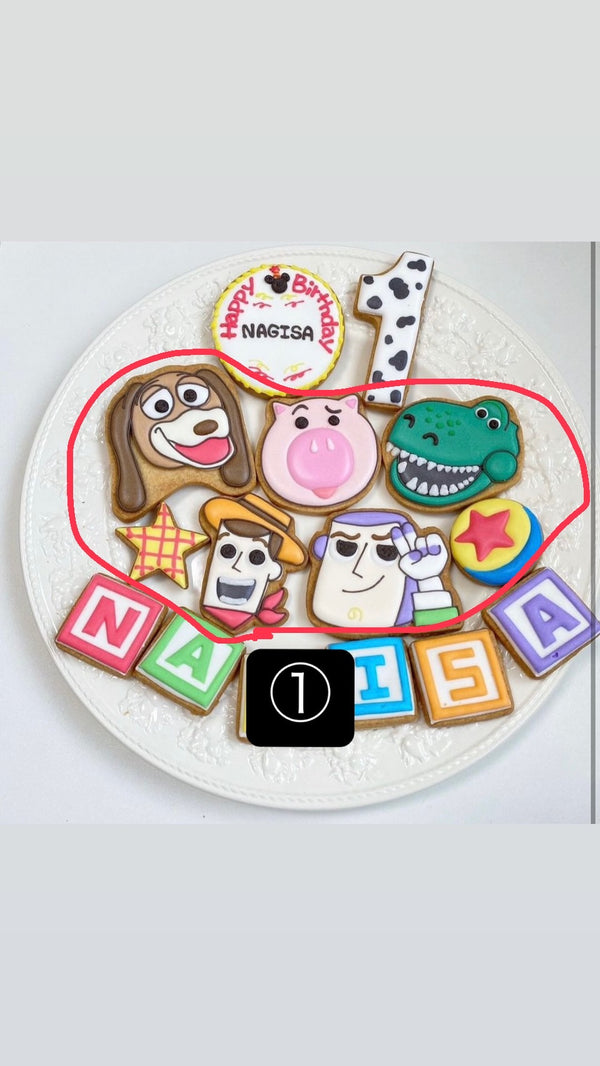 10/15☆　松田星空様　トイストーリー