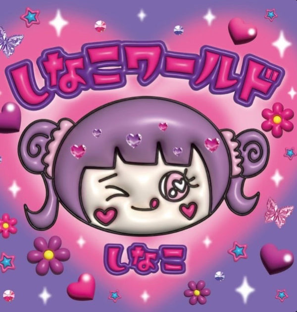 9/9☆　小山  あずさ様　色々セット
