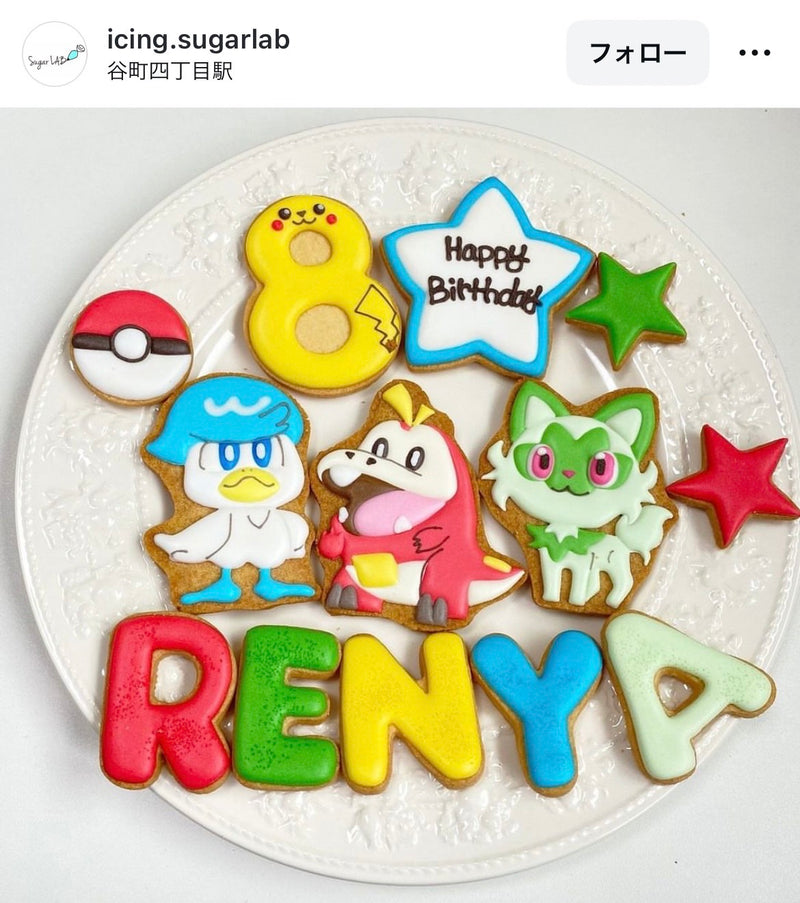 1/6☆　後藤美南様　ポケモン