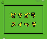 6/22　大橋美帆様　色々セット