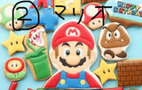 9/24☆　乾公美様　マリオ