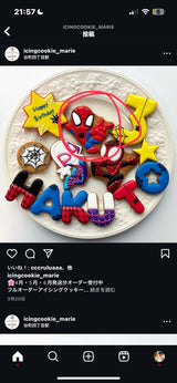 12/16☆　舘内 磨歩様　マーベル
