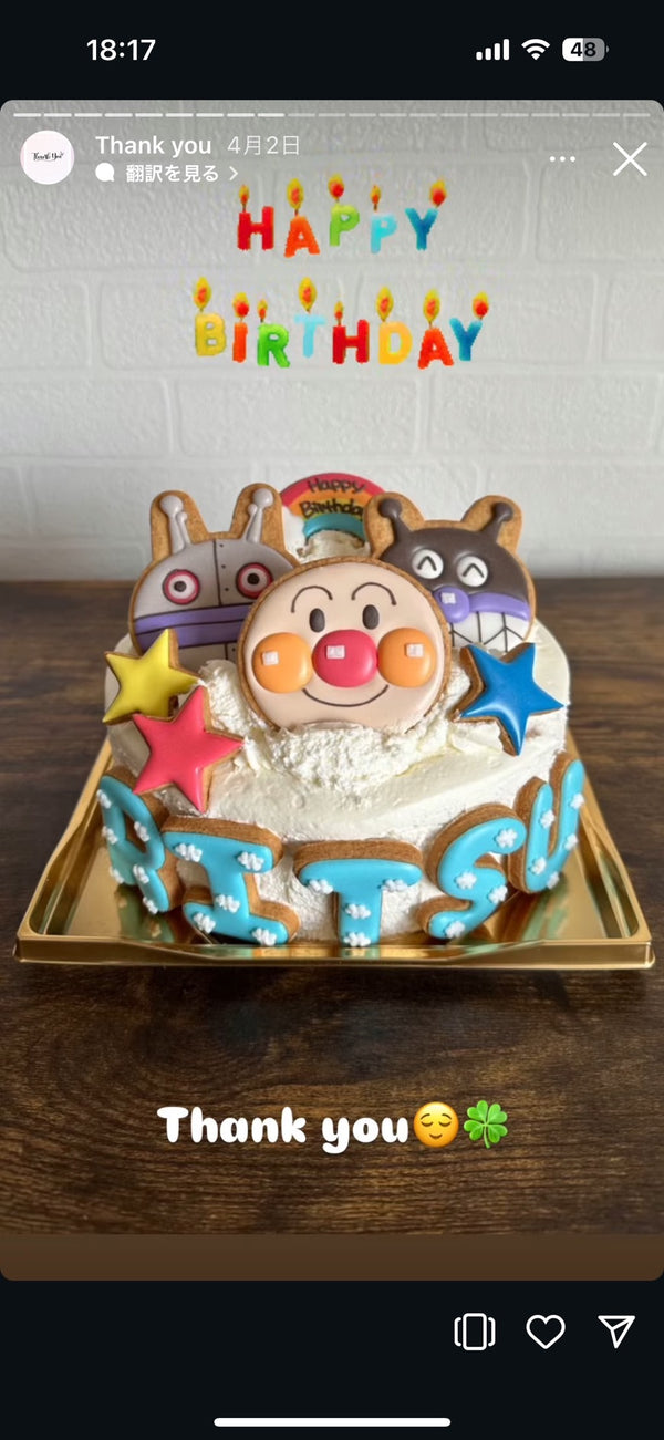 10/14　森田有沙様　アンパンマン