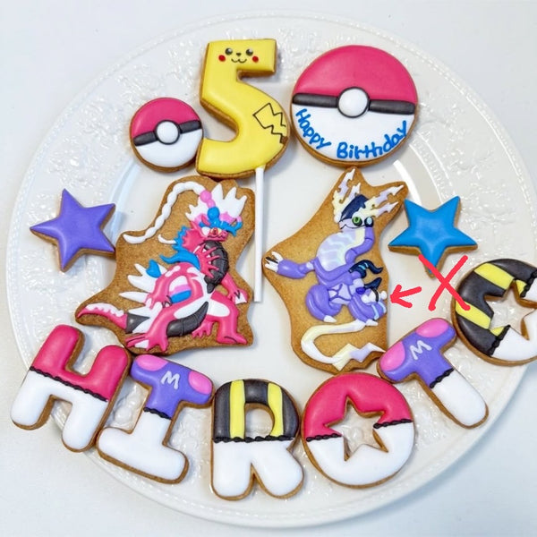 1/27　野﨑悠様　ポケモン