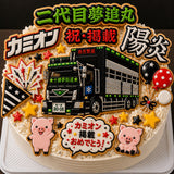 10/26　中島麻緒様　色々セット