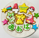 11/5☆　堀内真弓様　ポケモン
