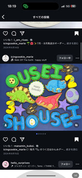 11/17　宮脇楓様　色々セット