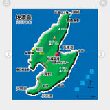 12/1　姜華蓮様　色々セット