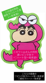 3/30　稲田絵梨香様　クレヨンしんちゃん