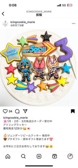 11/25☆　澁谷朱音様　仮面ライダー