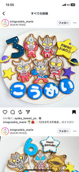 11/10　松川葵様　ウルトラマン