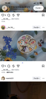 7/6　和田里紗様　アンパンマン
