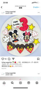 12/2☆　西尾友恵様　色々セット