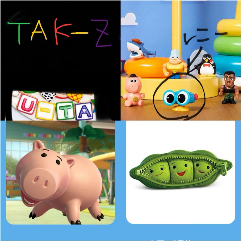 10/15☆　高坂育恵様　トイストーリー