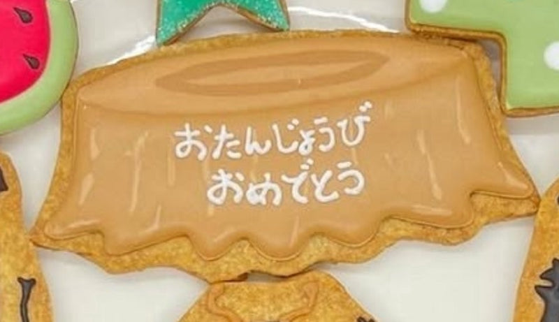 10/16　堀内蛍様　昆虫