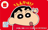 12/9☆　中尾夏美様　クレヨンしんちゃん