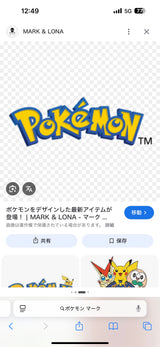 6/1　笈川楓様　ポケモン