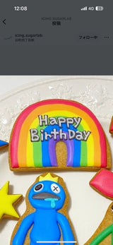 1/6☆　中田優華様　飛行機