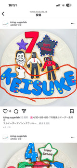 11/5☆　神里　伶奈様　ウルトラマン