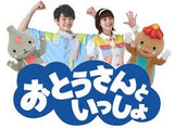 2/3　梅崎美紀様　色々セット