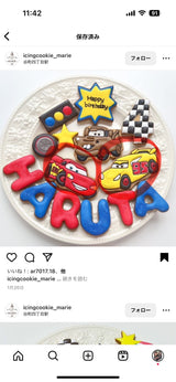 12/2☆　山﨑愛花様　カーズ