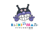 10/20　綾木 美幸様　アンパンマン