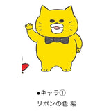 10/21☆　綿内 実来様　色々セット