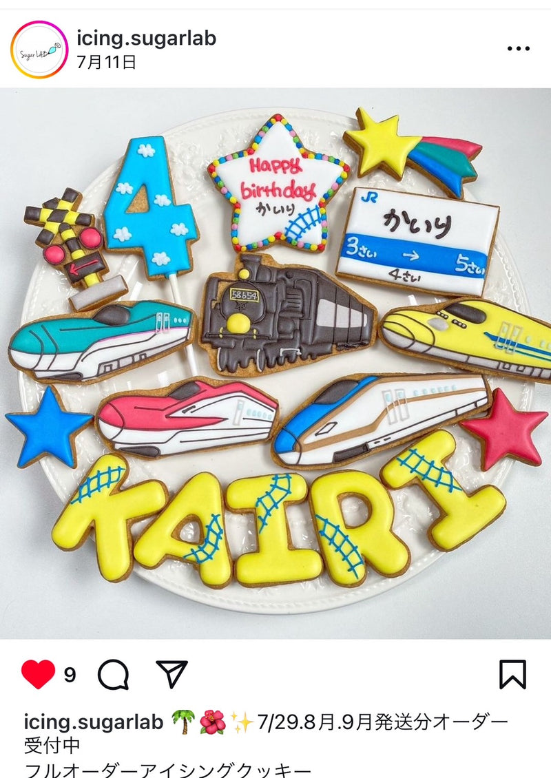 1/27☆　松久詩織様　電車