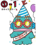 9/21　木村美友様　サンリオ