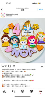 8/12　乙倉はるか様　プリンセス