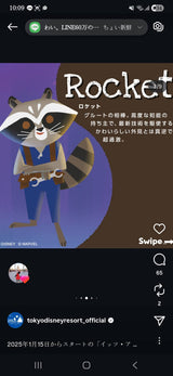 10/27　古橋琴音様　色々セット