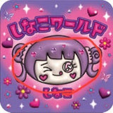 4/7　新垣美和子様　ちいかわ
