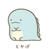 7/17　田中安那様　すみっこぐらし