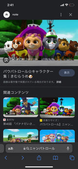 8/14　高木美春様　ニャンパトロール
