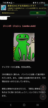 9/25　 丹羽真理様　ガーデンオブ万バンバン