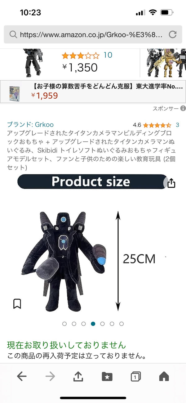 1/29　藤本　和様　スキビティートイレ