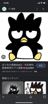7/3　溝田明日香様　サンリオ