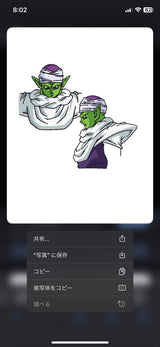 8/5☆　阿部渚様　ドラゴンボール