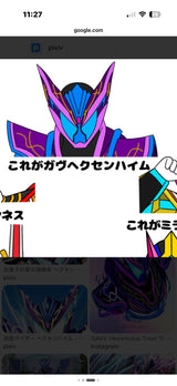 7/27　藤井美輝様　仮面ライダー