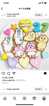 1/29　 三浦美奈子様　いろいろセット