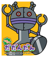 7/16☆　長江千絵様　アンパンマン