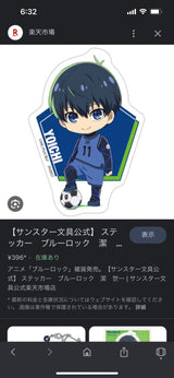 10/16　笹本美夢様　ブルーロック