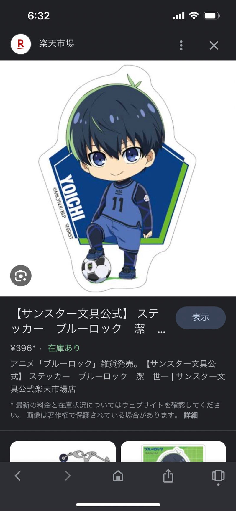 10/16　笹本美夢様　ブルーロック