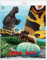 4/15　西元　真利子様　ゴジラとモスラ