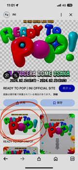 6/17☆　四童子真紗代様　色々セット