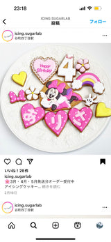 5/13　村上綾様　プリキュア