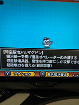 11/25☆　増田瑠美様　にゃんこ大戦争